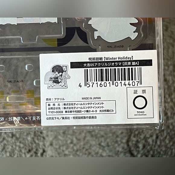 Jujutsu Kaisen Yu Haibara Marukuji Winter Holiday Acrylic Stand Figure Anime - Picture 5 of 6